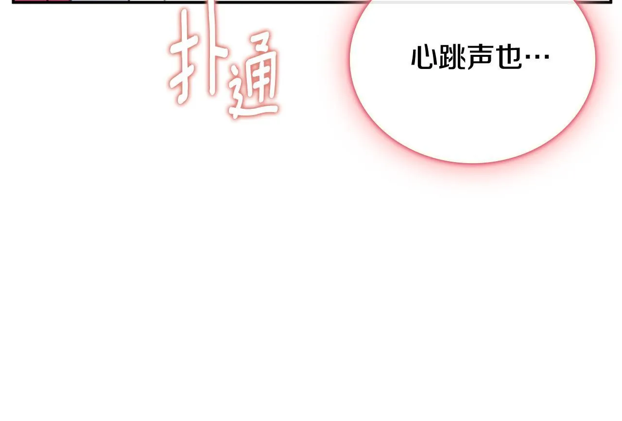 第73话 因为爱你31
