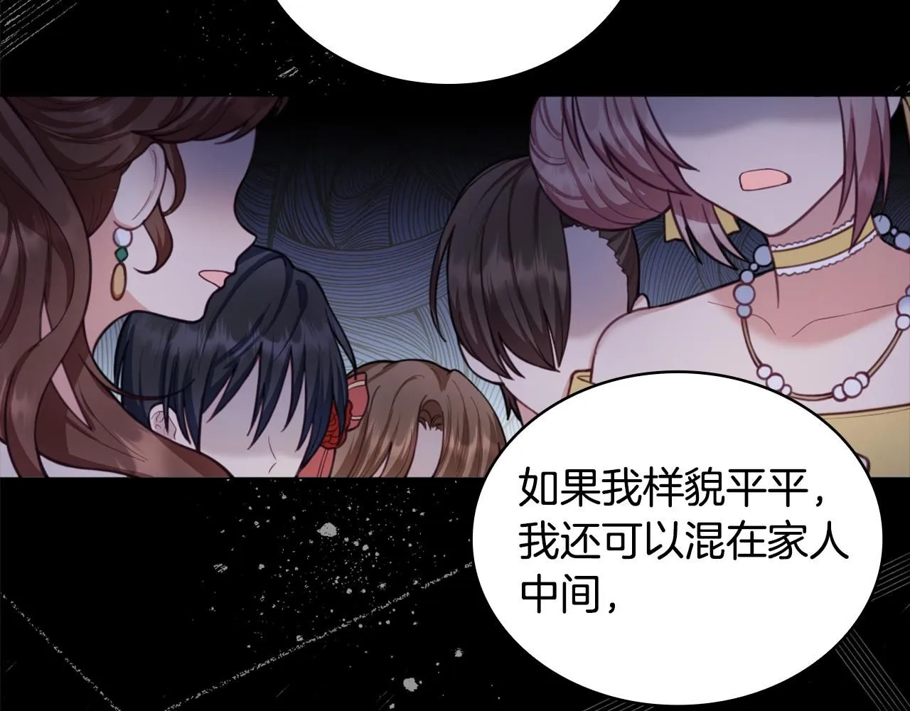 第44话 开导86