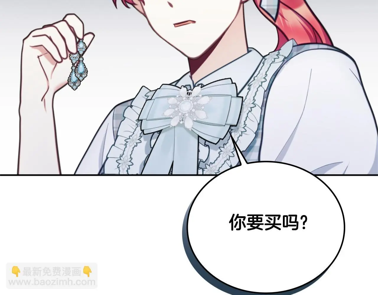 第67话 换装逃走80