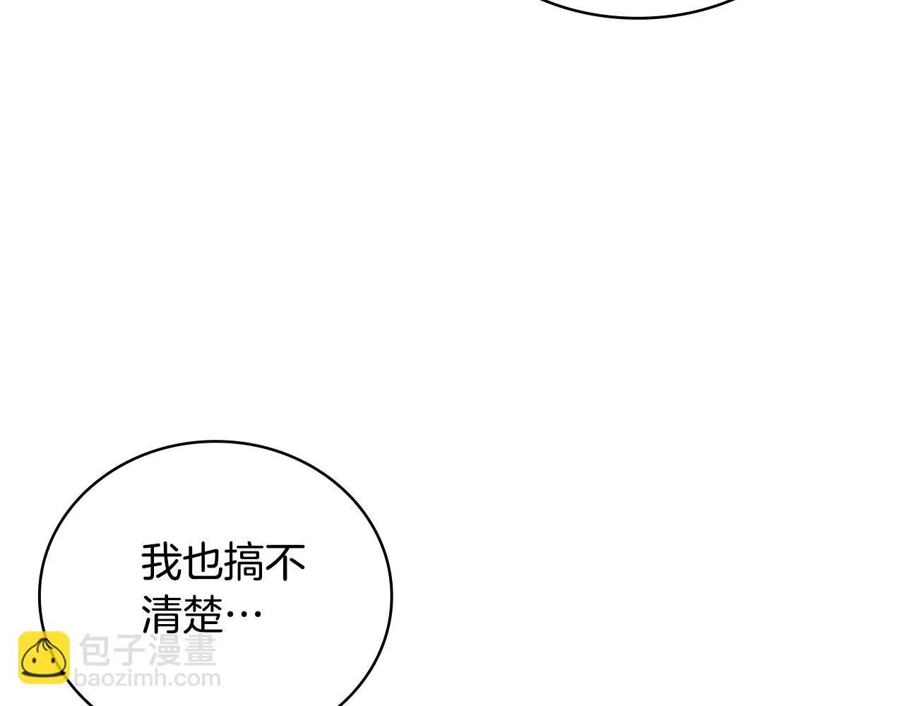 第77话 把身体借给我73