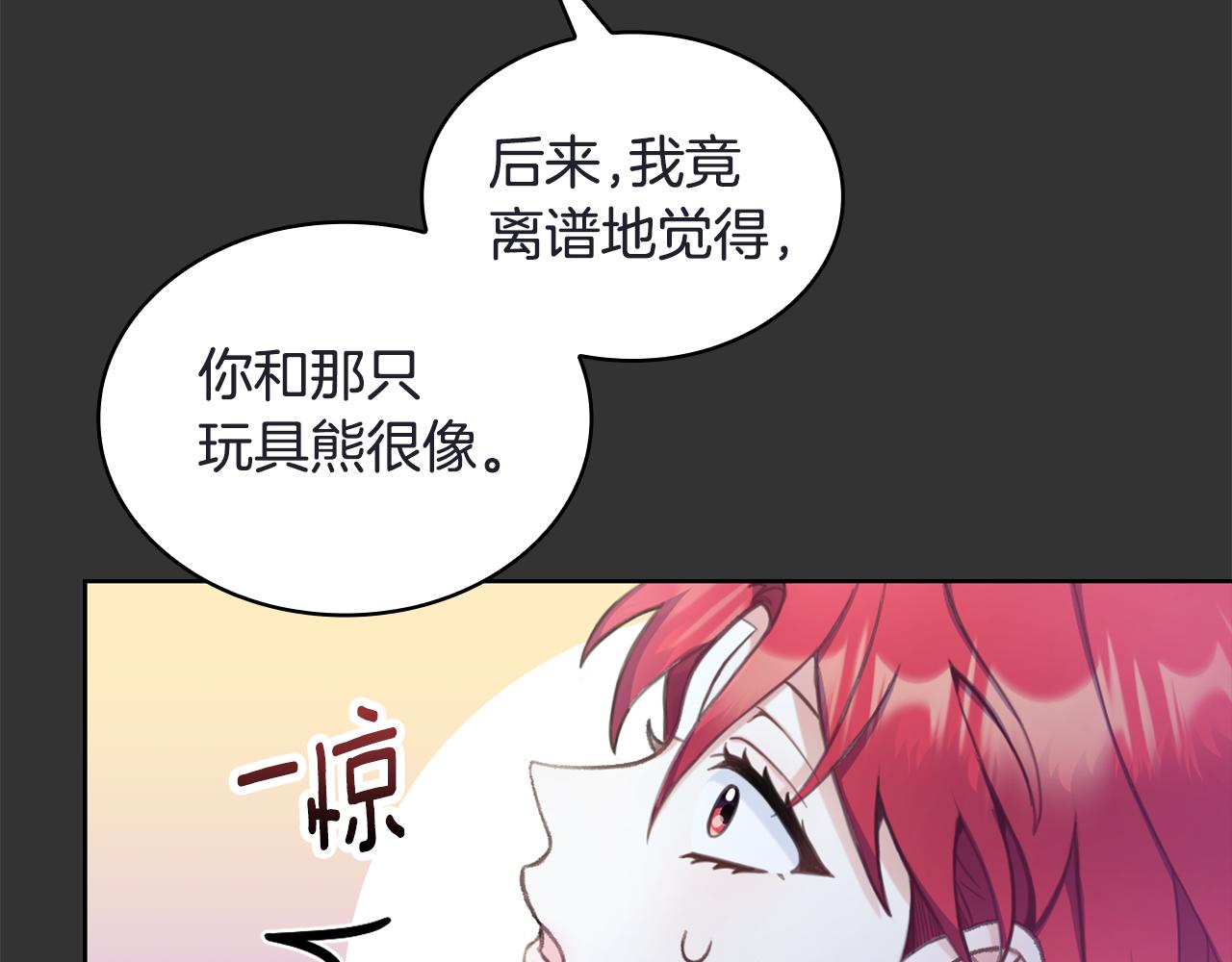 第36话 我喜欢你24