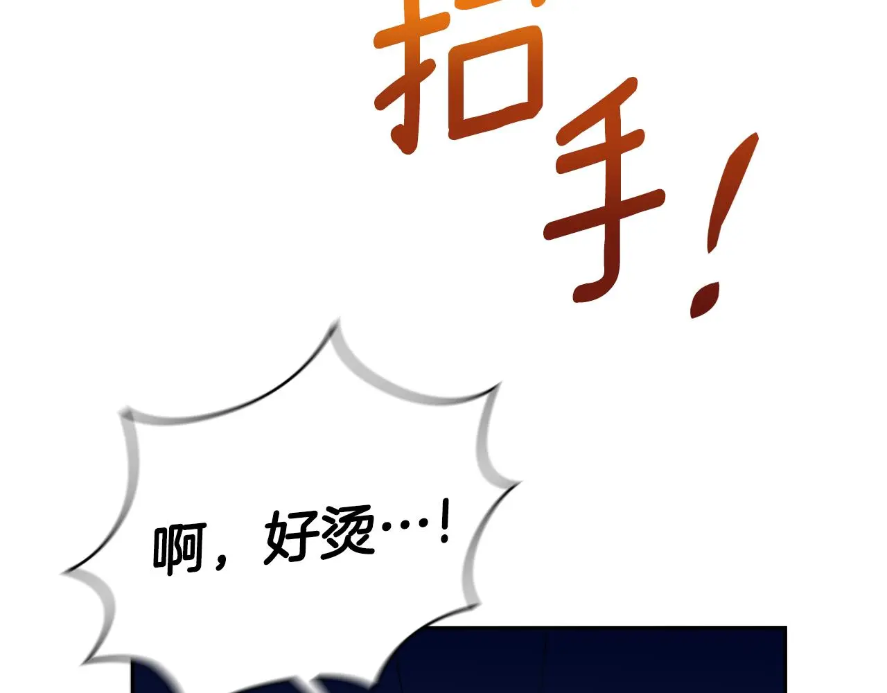 第54话 为什么在一起95