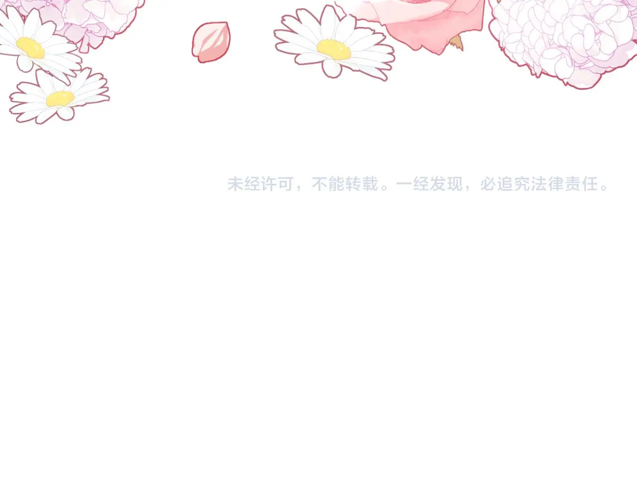 第54话 为什么在一起188