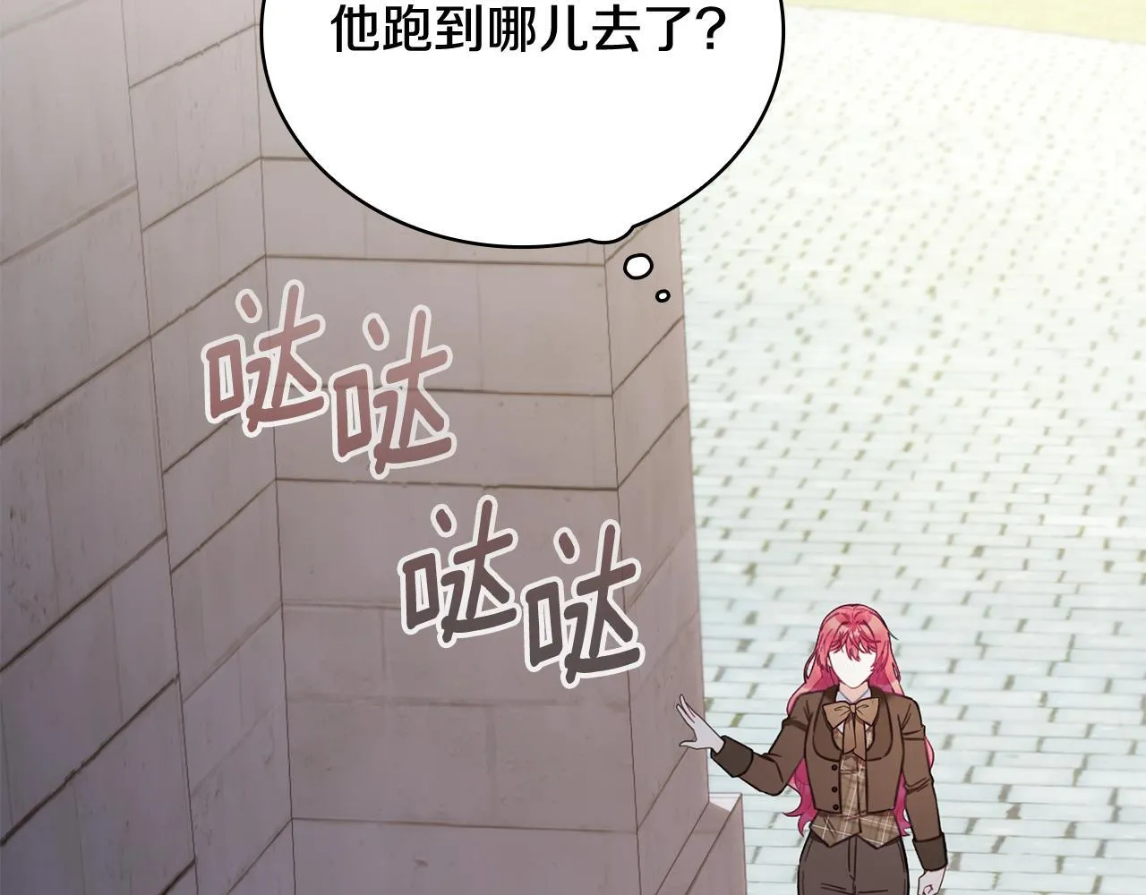 第75话 意外撞破37