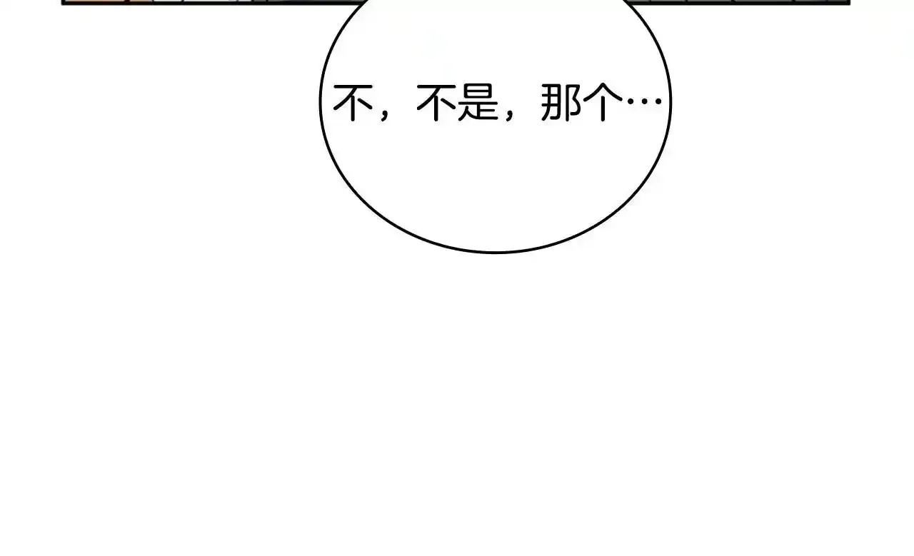 第69话 不治之症59