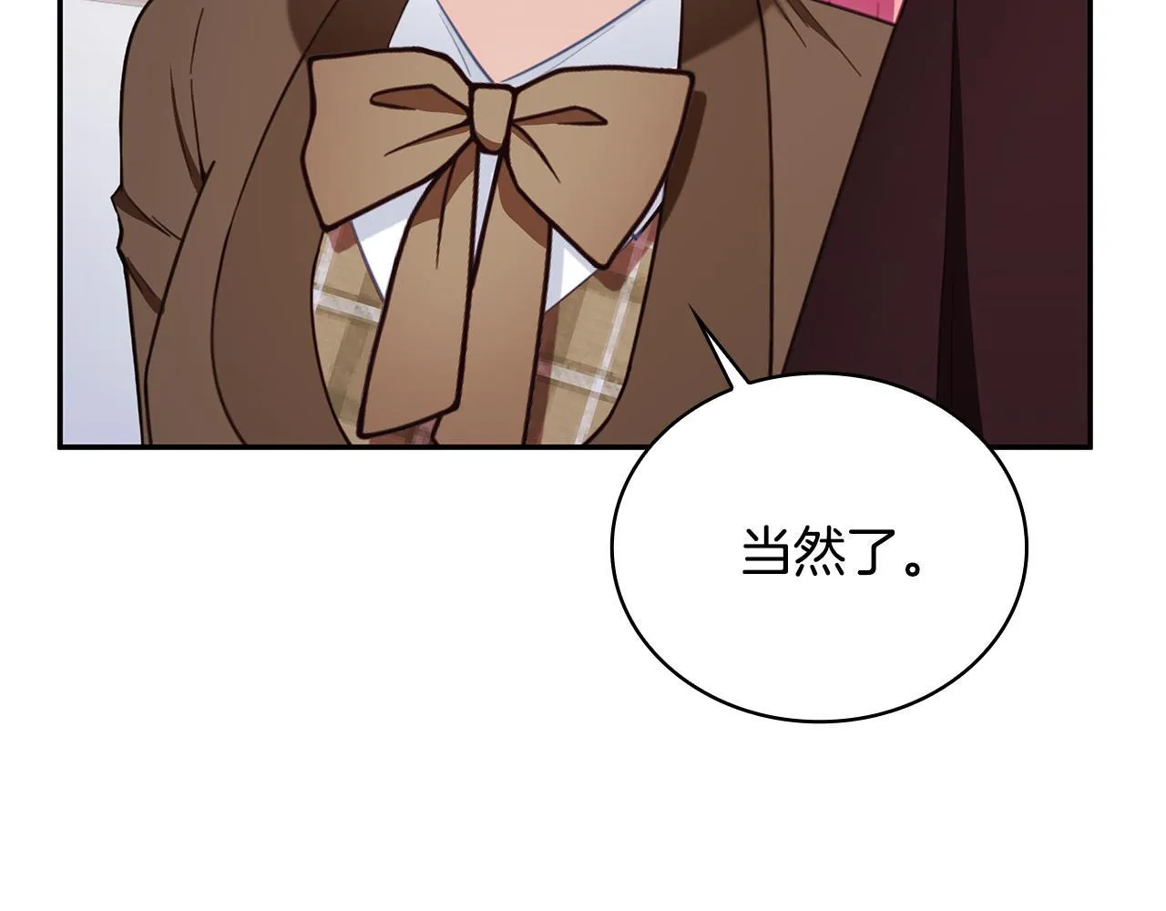 第76话 被袭击20