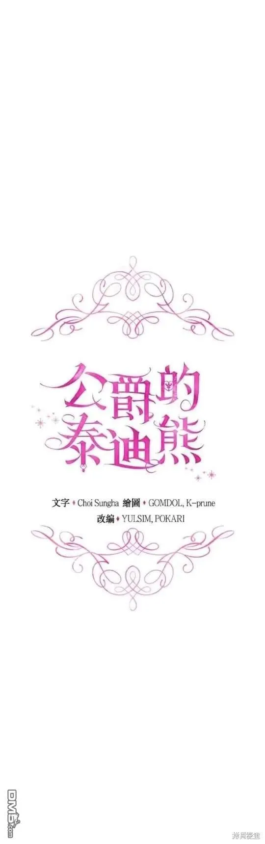 第92话14