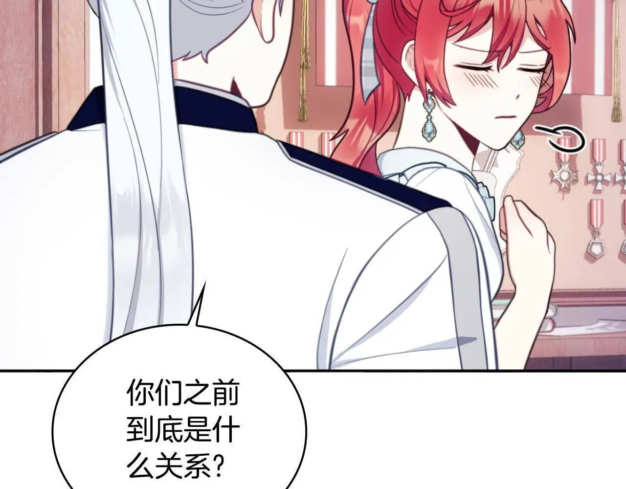 第63话 秘密信函145