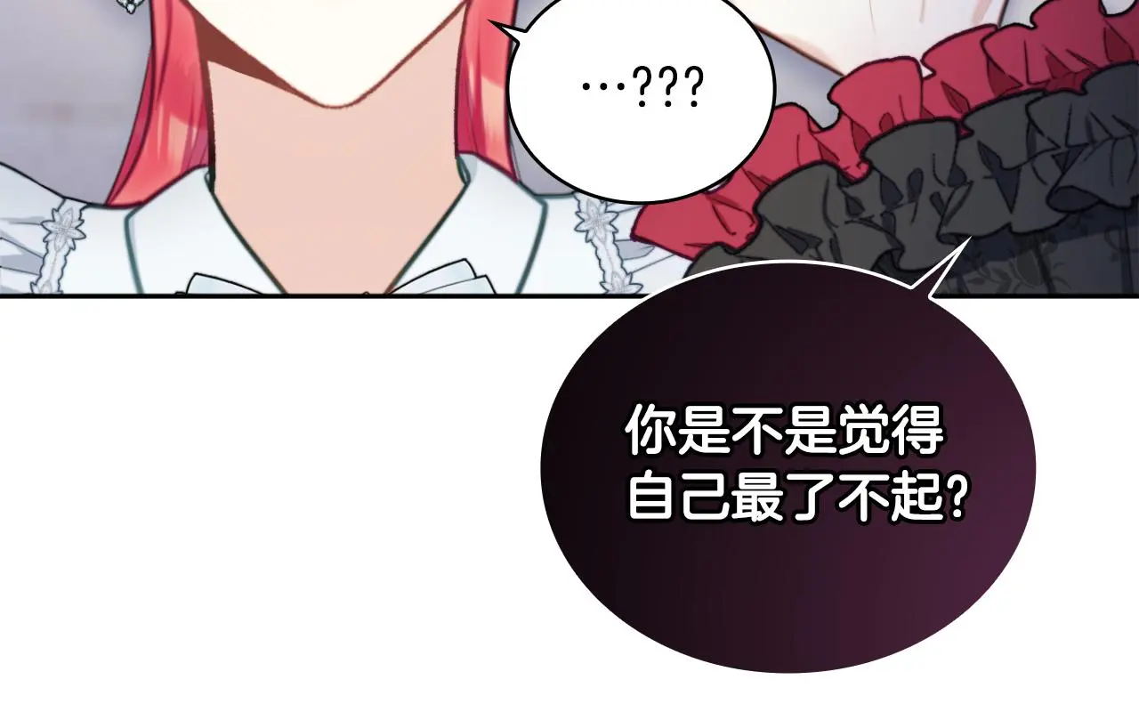 第56话 好重的杀气131