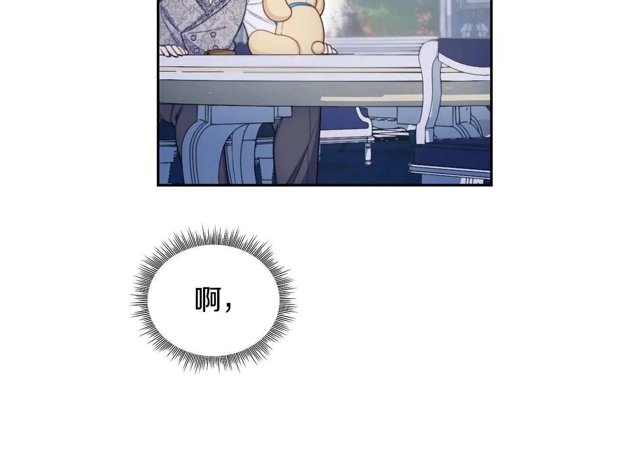 第43话 你很失礼143