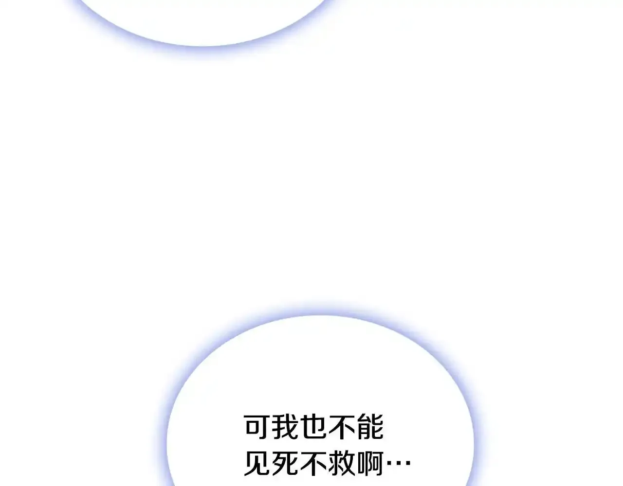 第69话 不治之症71