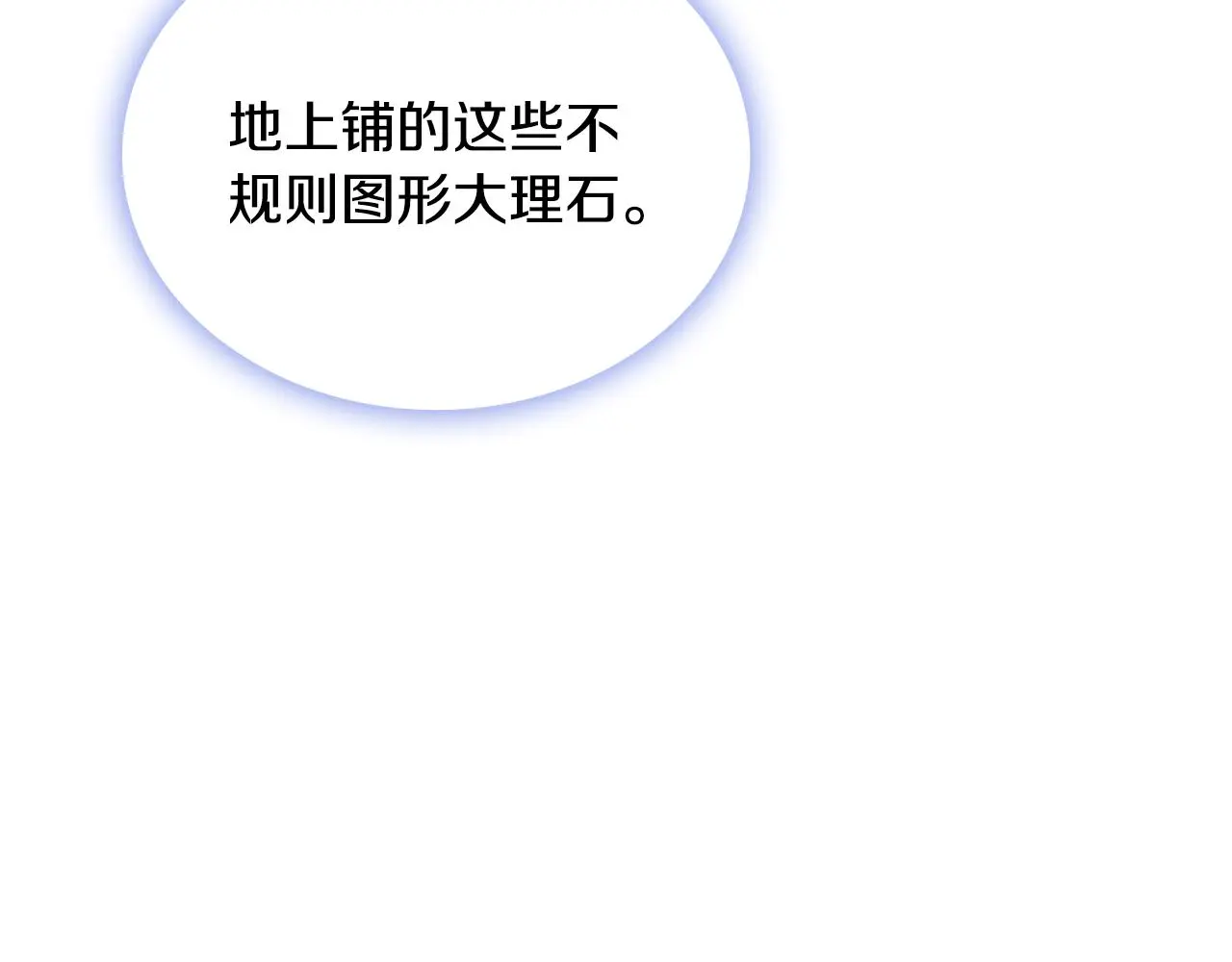 第53话 不可思议89