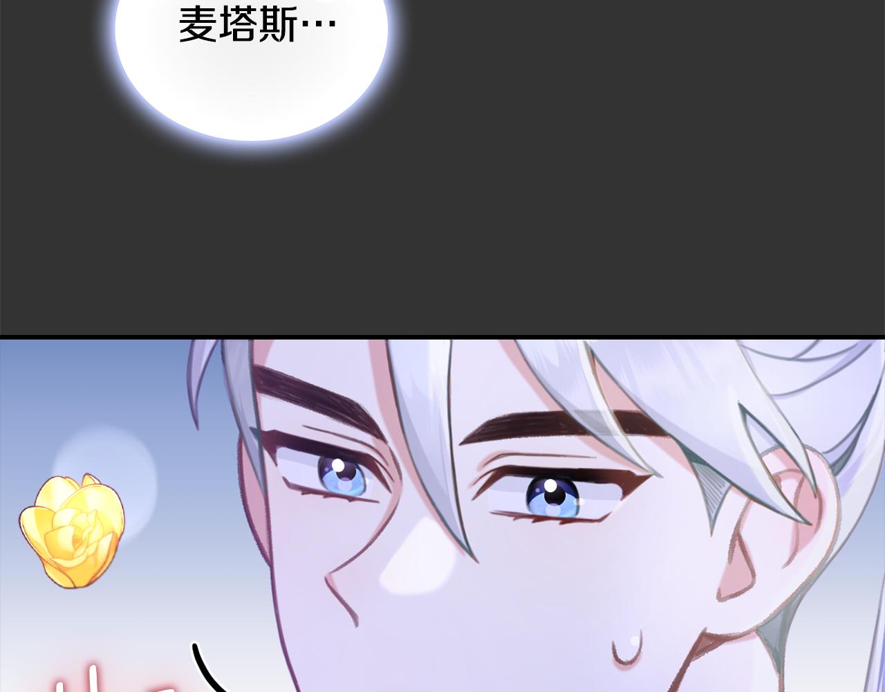 第36话 我喜欢你42