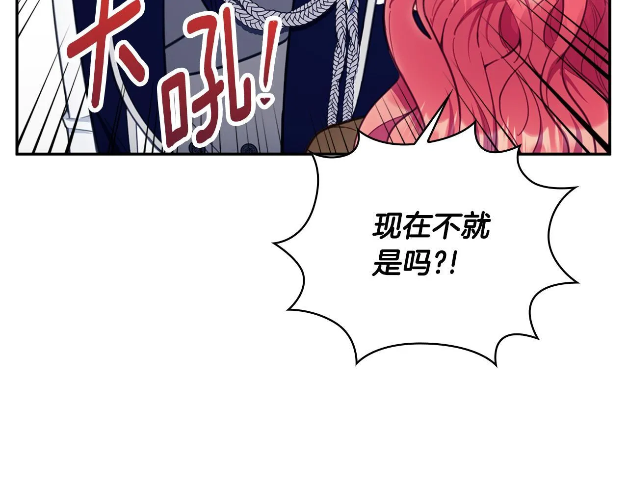 第74话 太过担心3