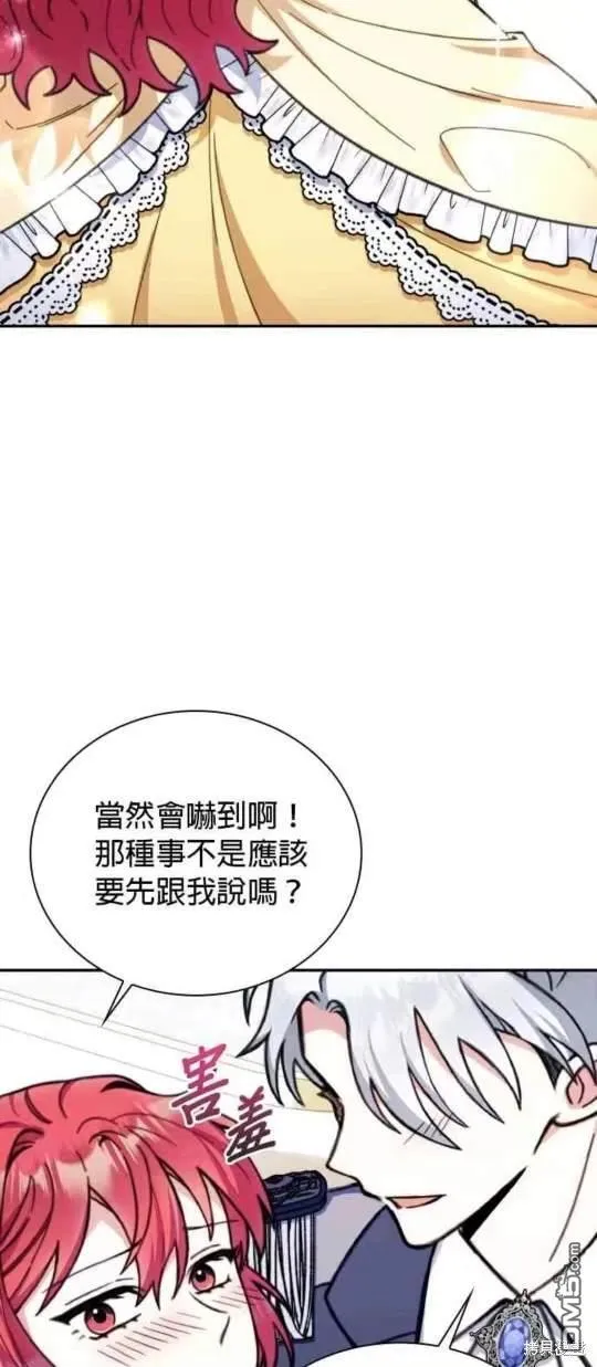 第95话42