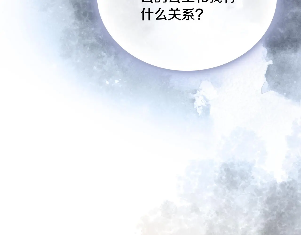 第61话 高贵的血统59