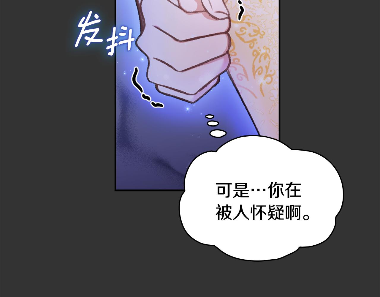 第37话 她哭了？153