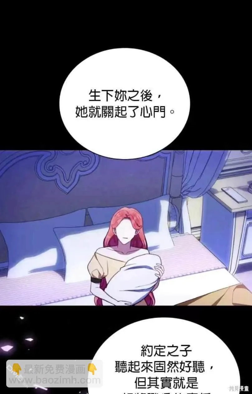 第94话40