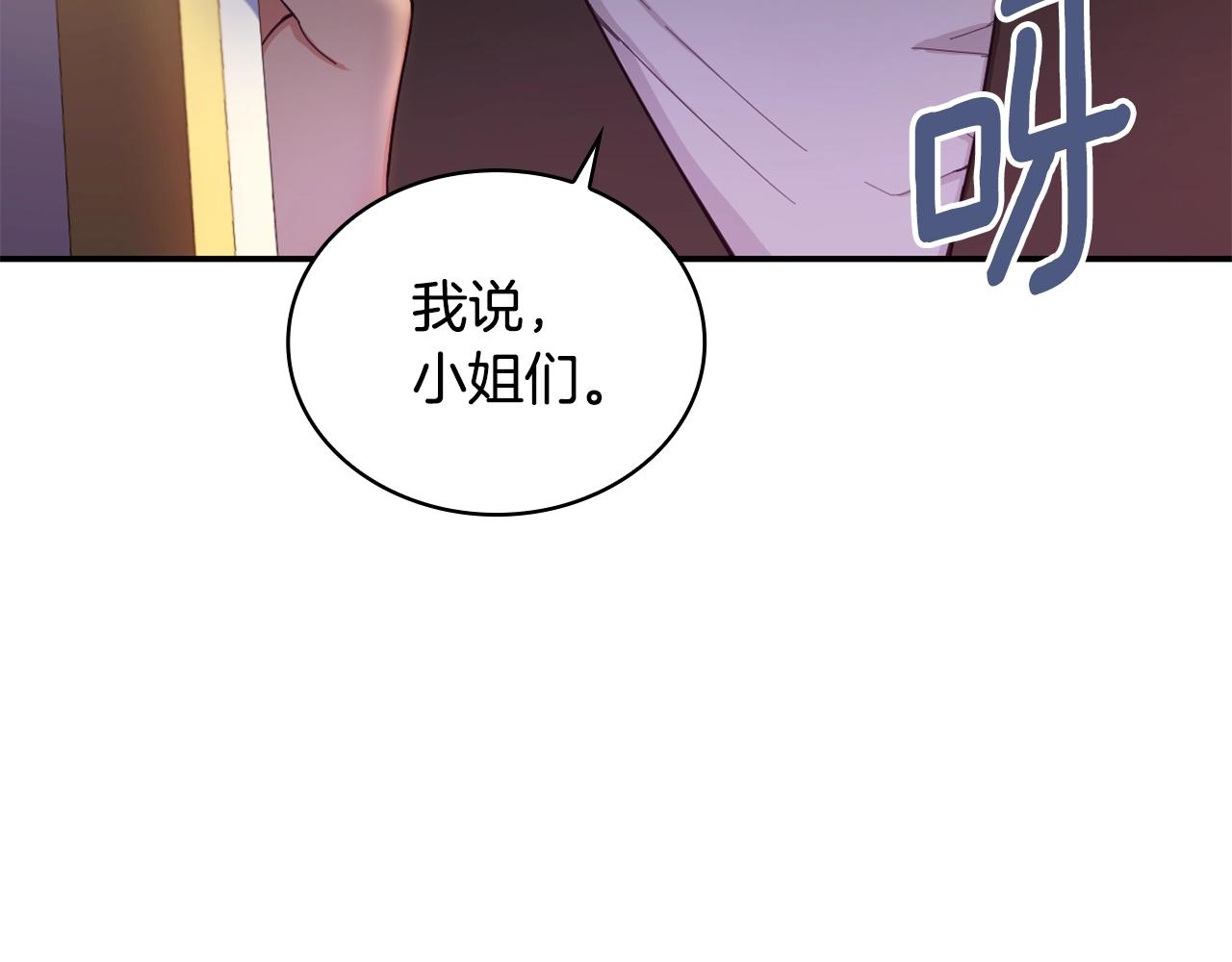 第26话 他很温柔137