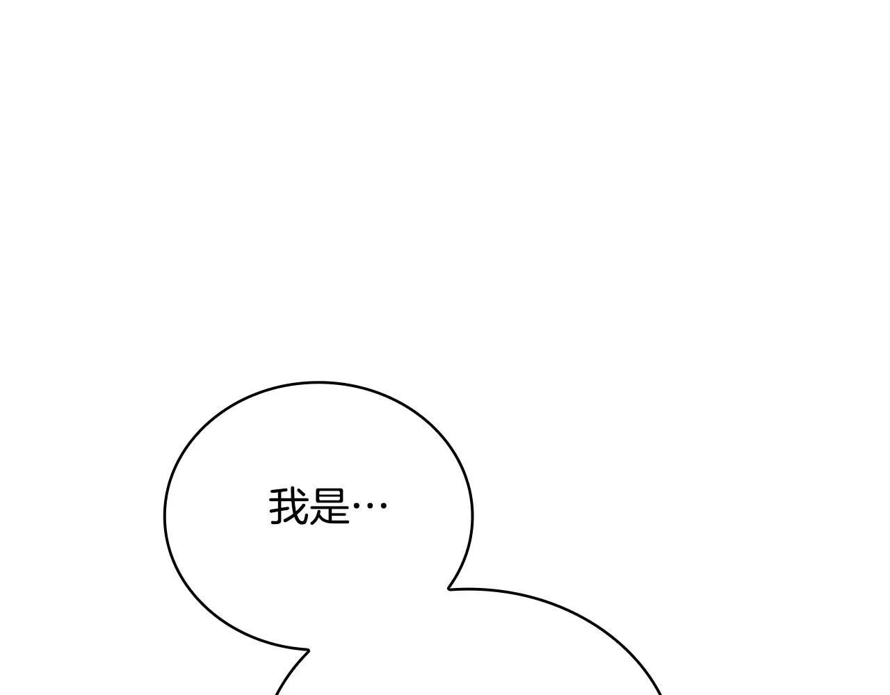 第74话 太过担心8