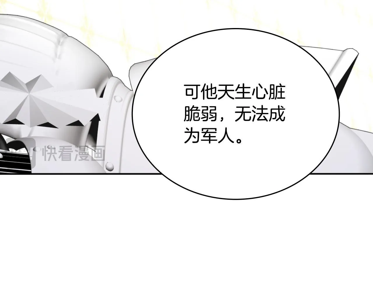 第52话 异样的熟悉20
