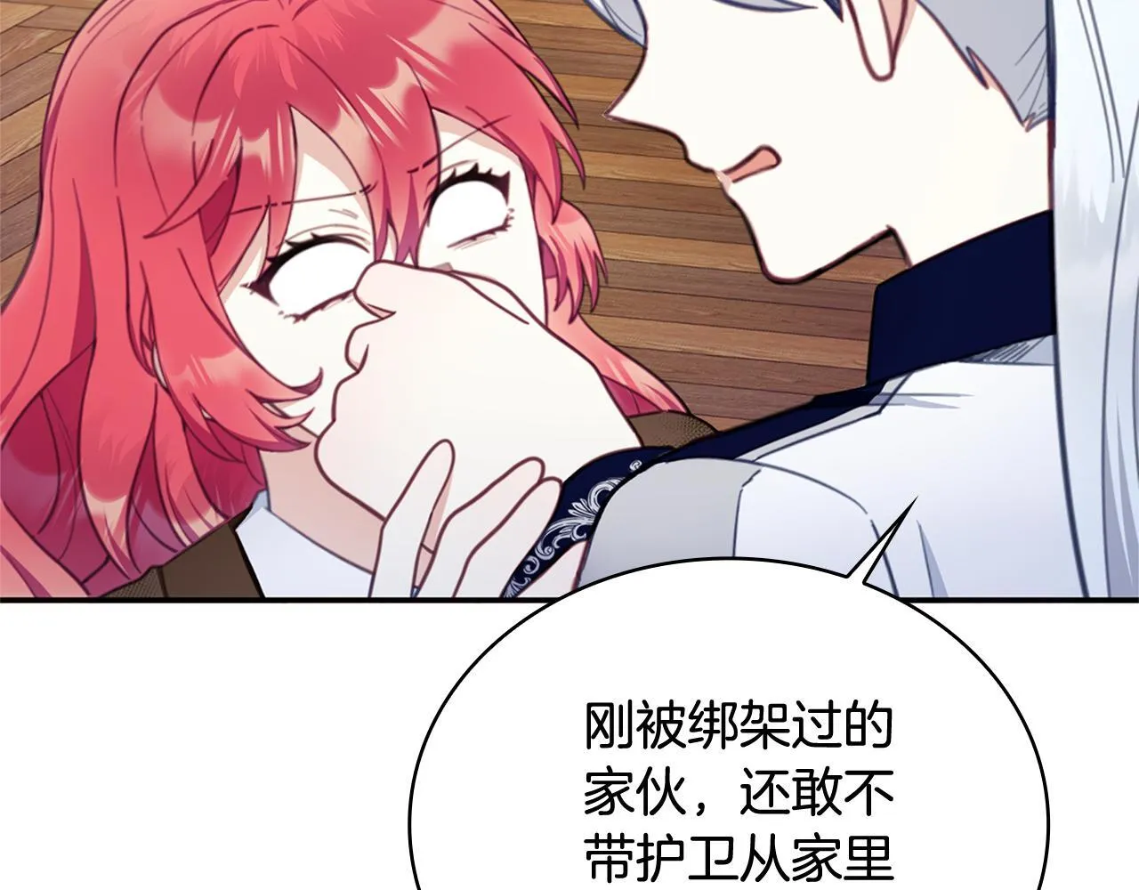 第73话 因为爱你51