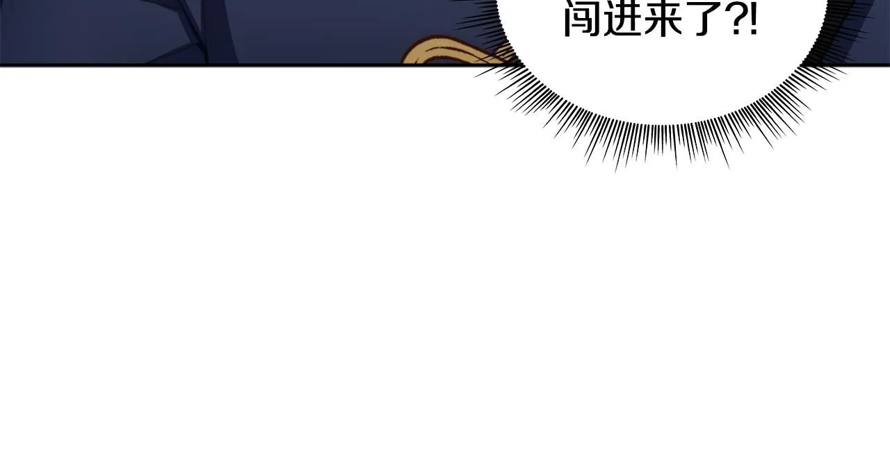 第43话 你很失礼16