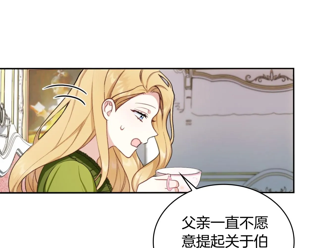 第48话 伯父其人45