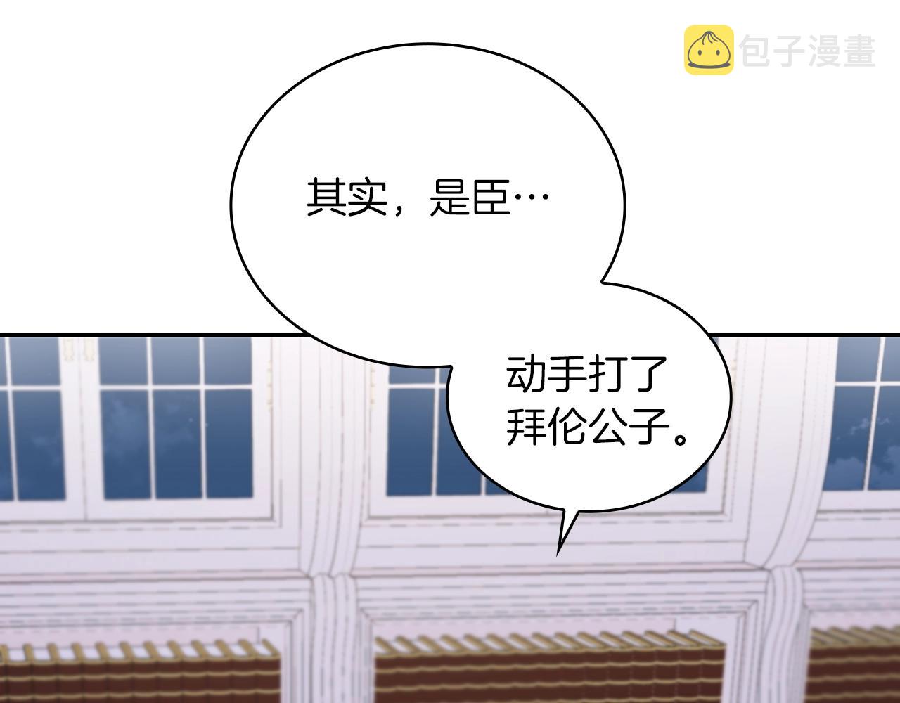 第21话 温柔的一面128