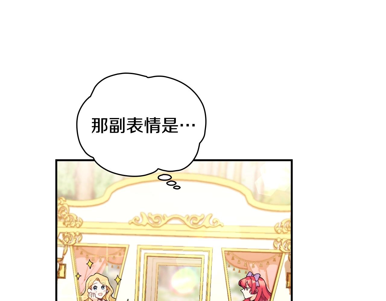 第26话 他很温柔87
