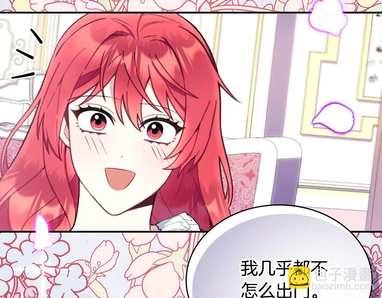 第77话 把身体借给我144