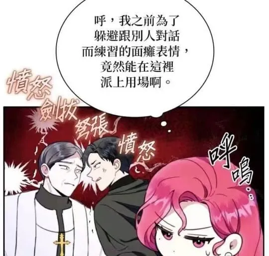 第85话55