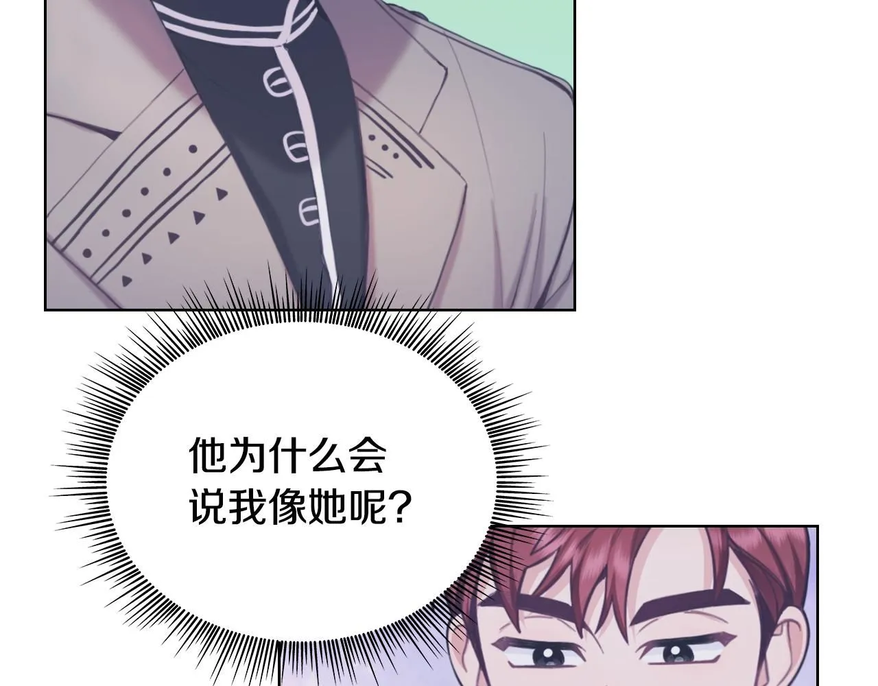 第47话 你睡了吗？67