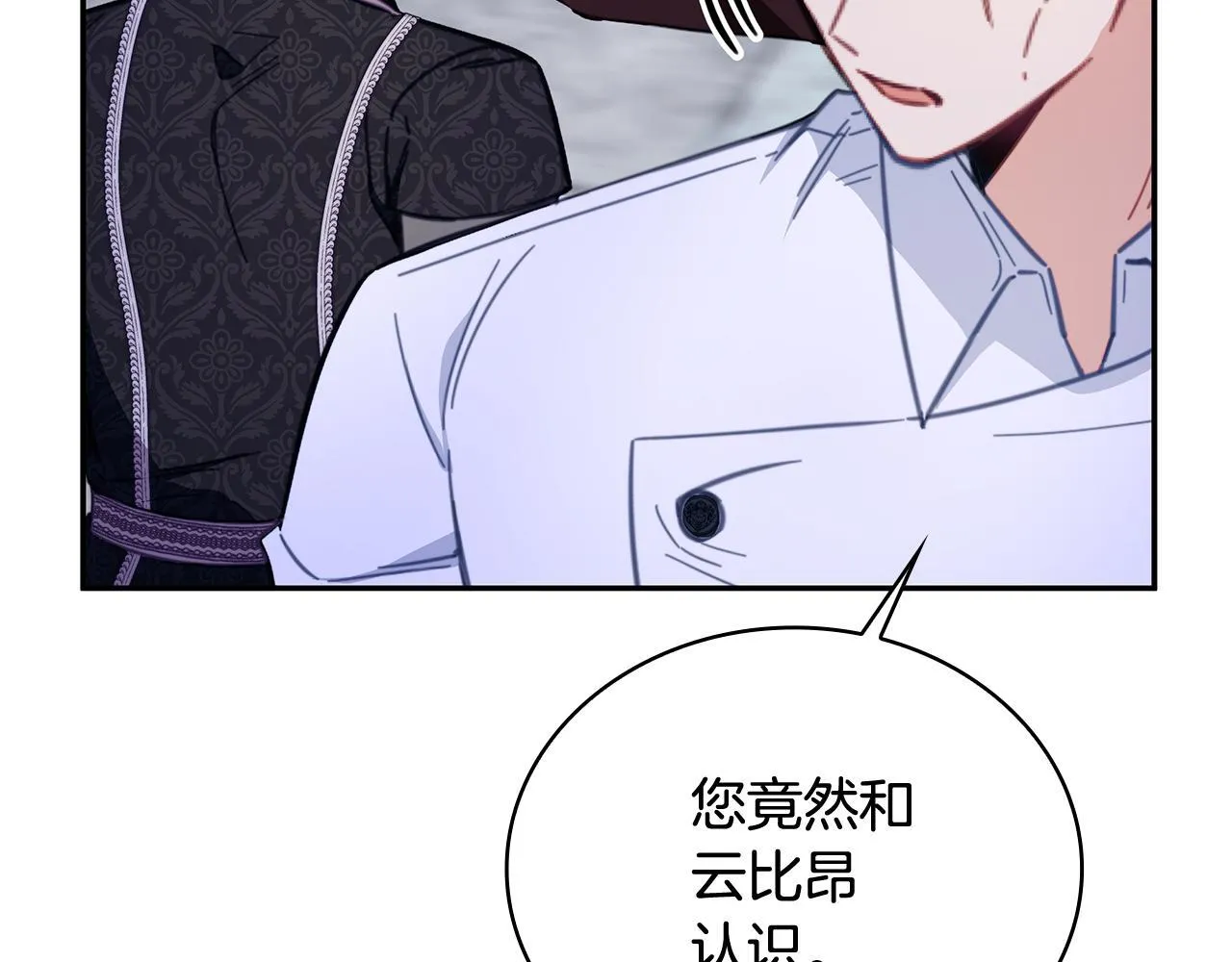 第80话 密道170