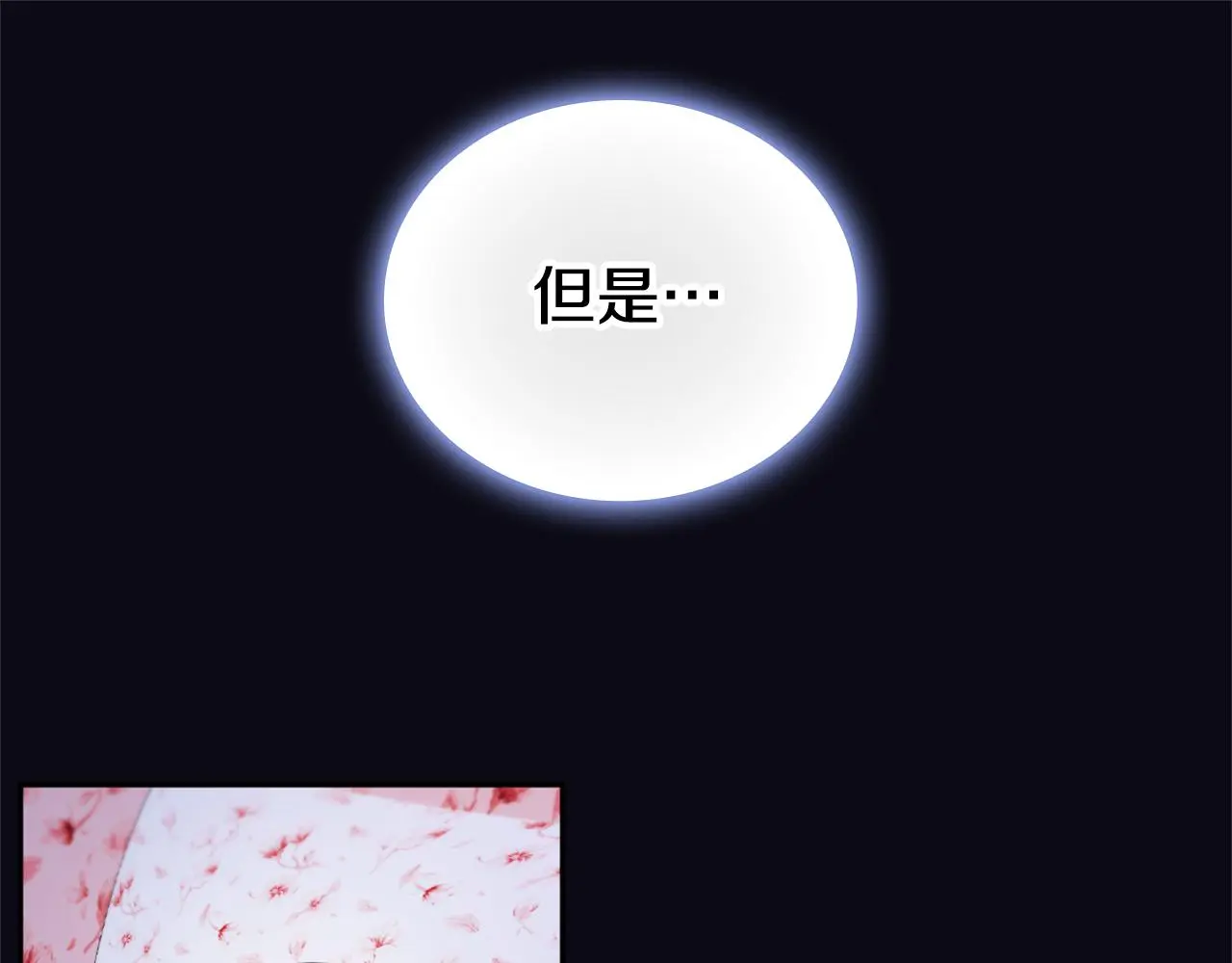 第60话 爱就像冰面115