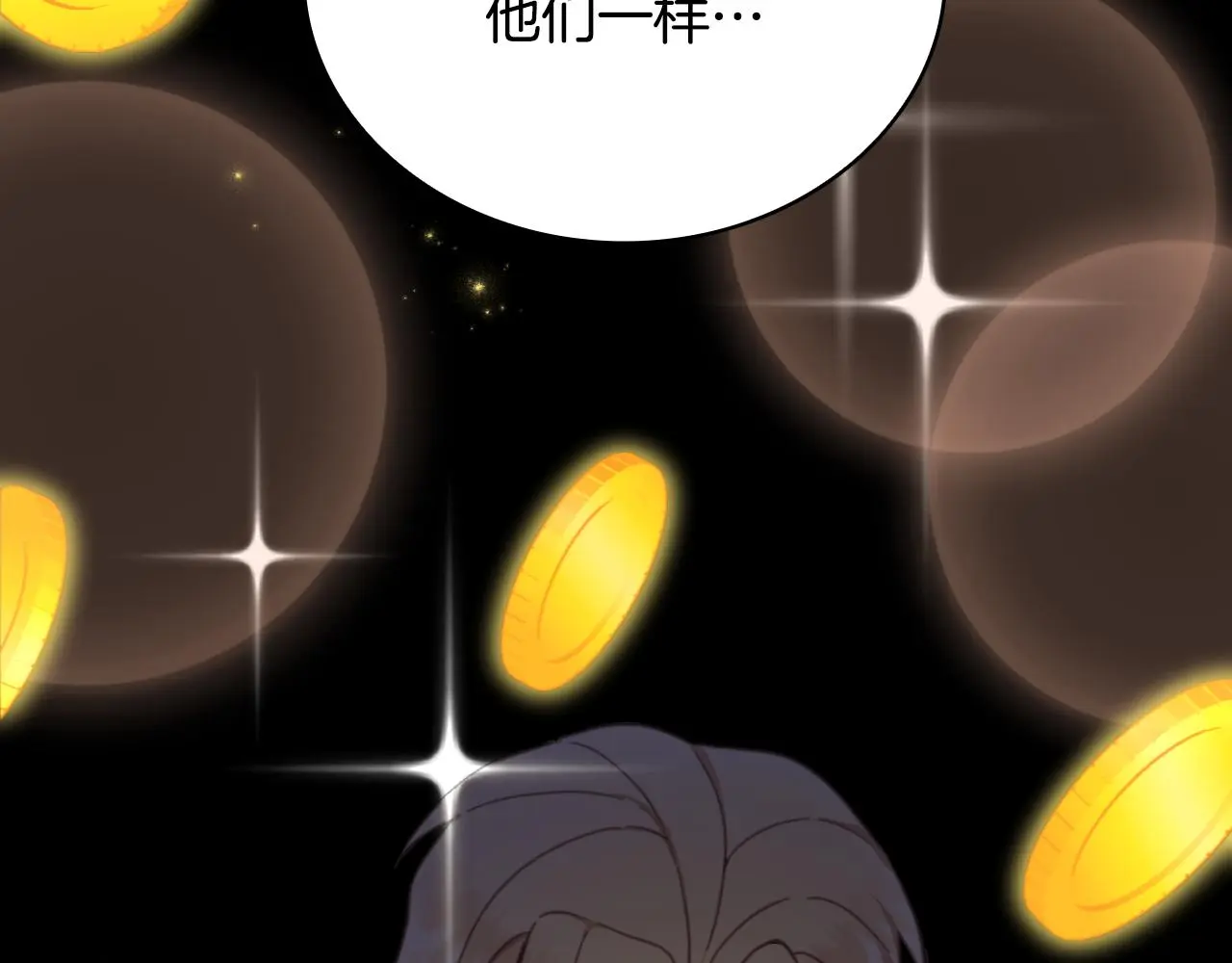 第62话 爸爸在哭103