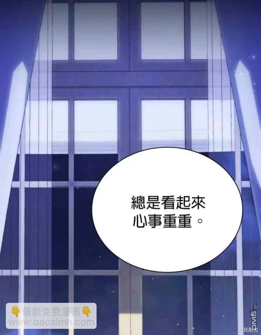 第94话38