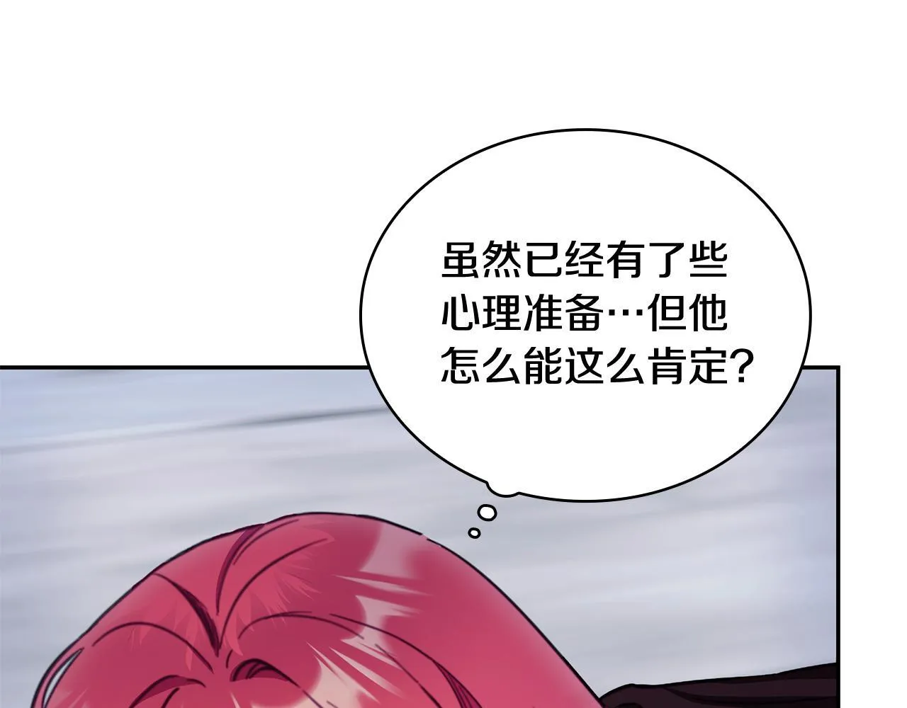 第81话 真正的母亲8