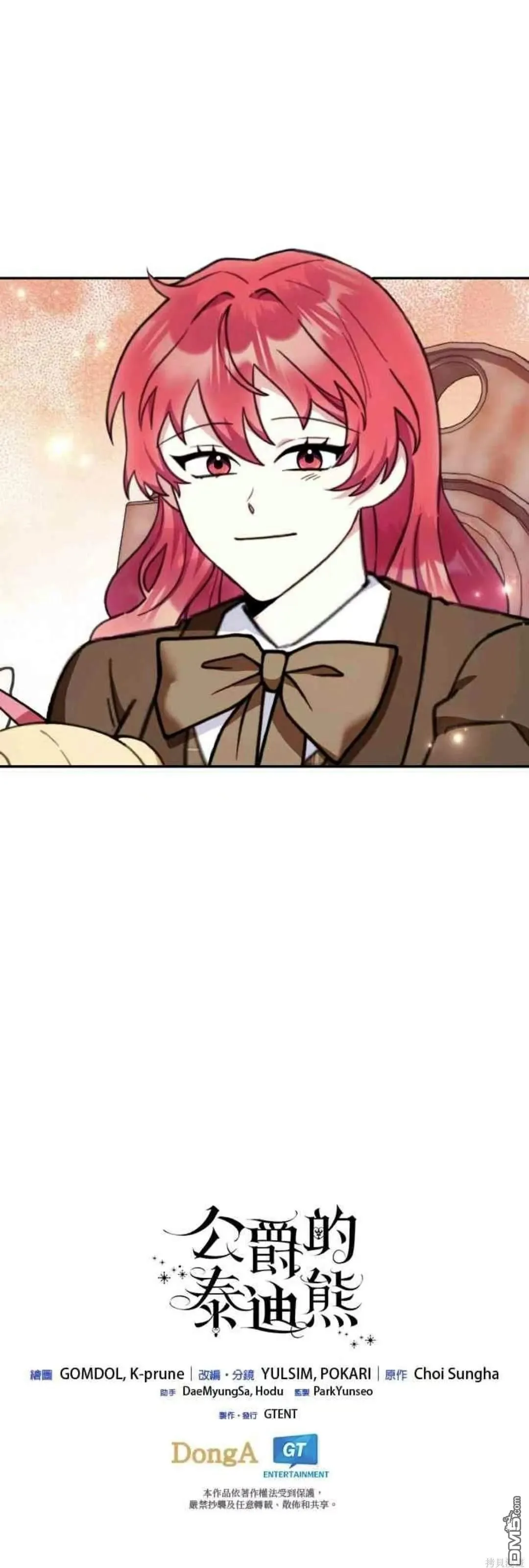 第91话40
