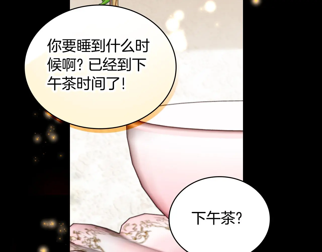第53话 不可思议3