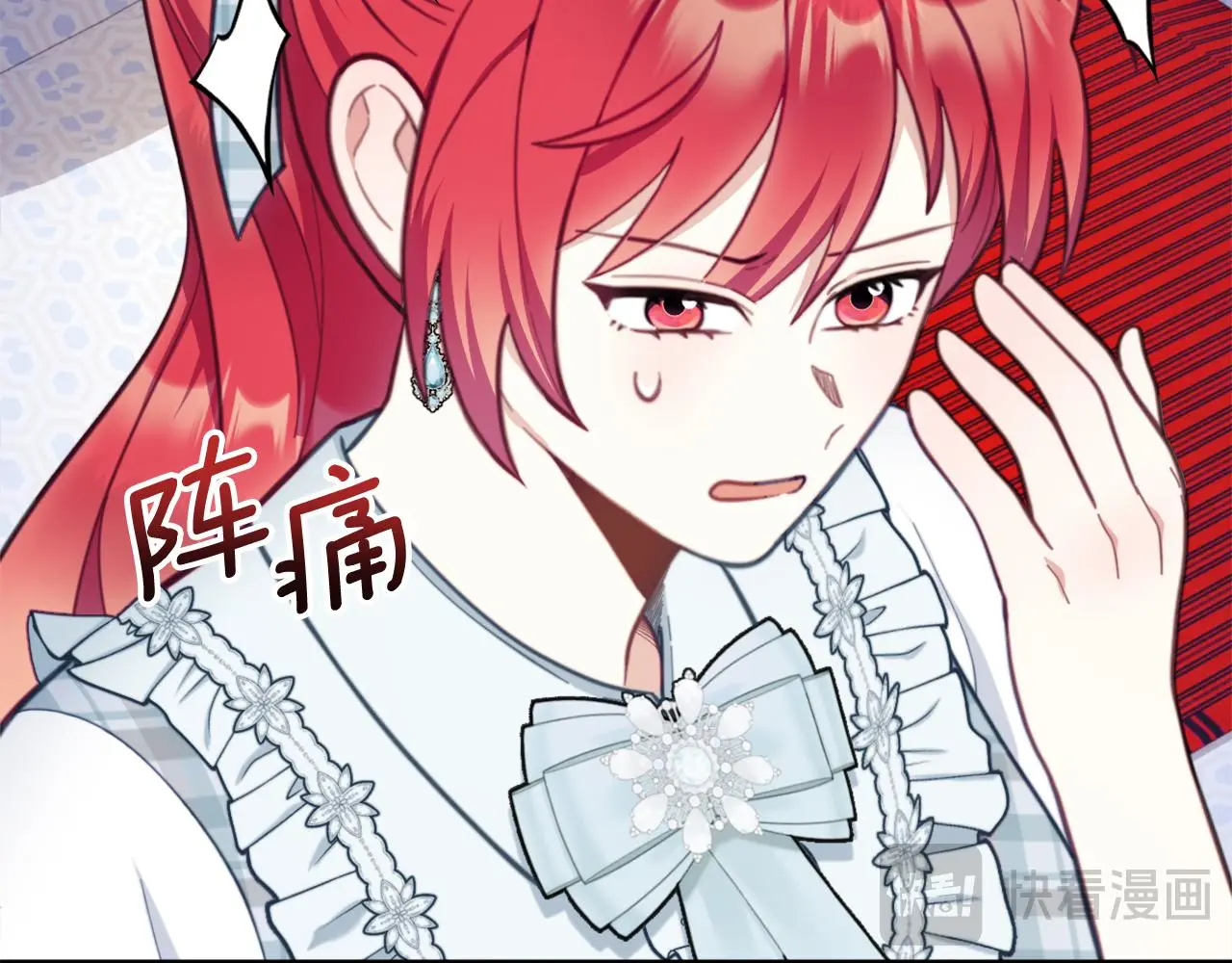 第61话 高贵的血统127