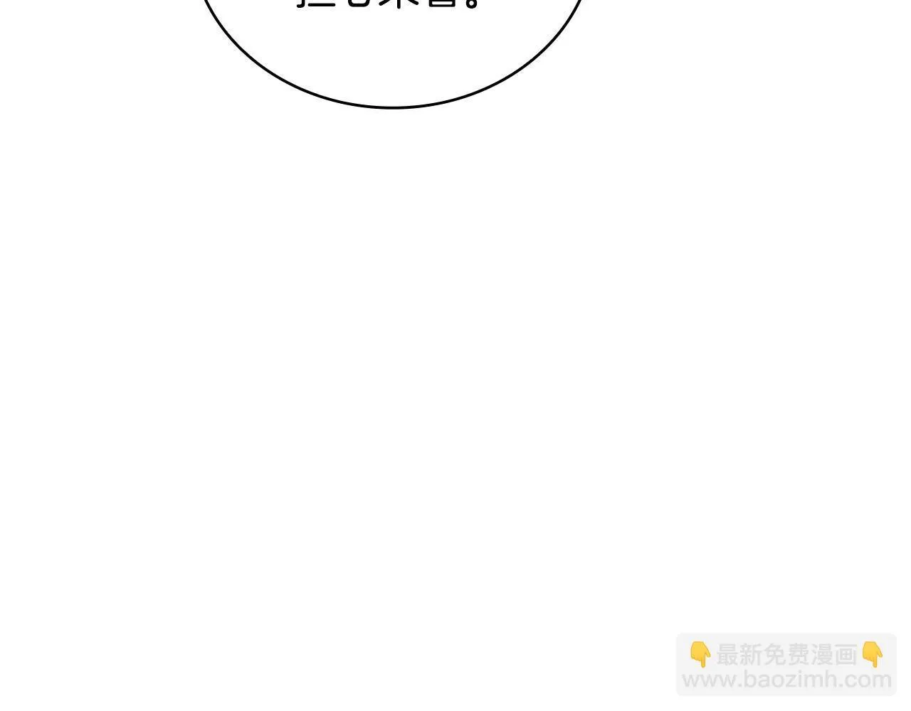 第80话 密道157