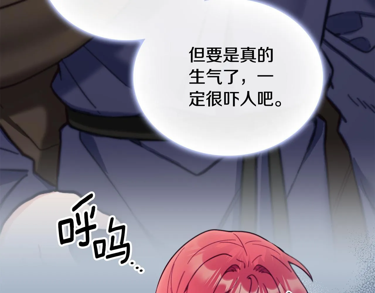 第75话 意外撞破19