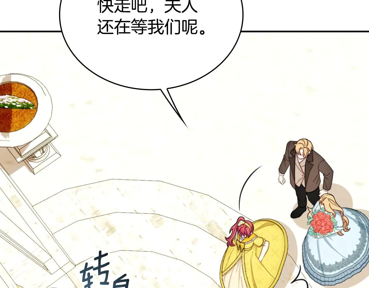第51话 你要结婚吗173