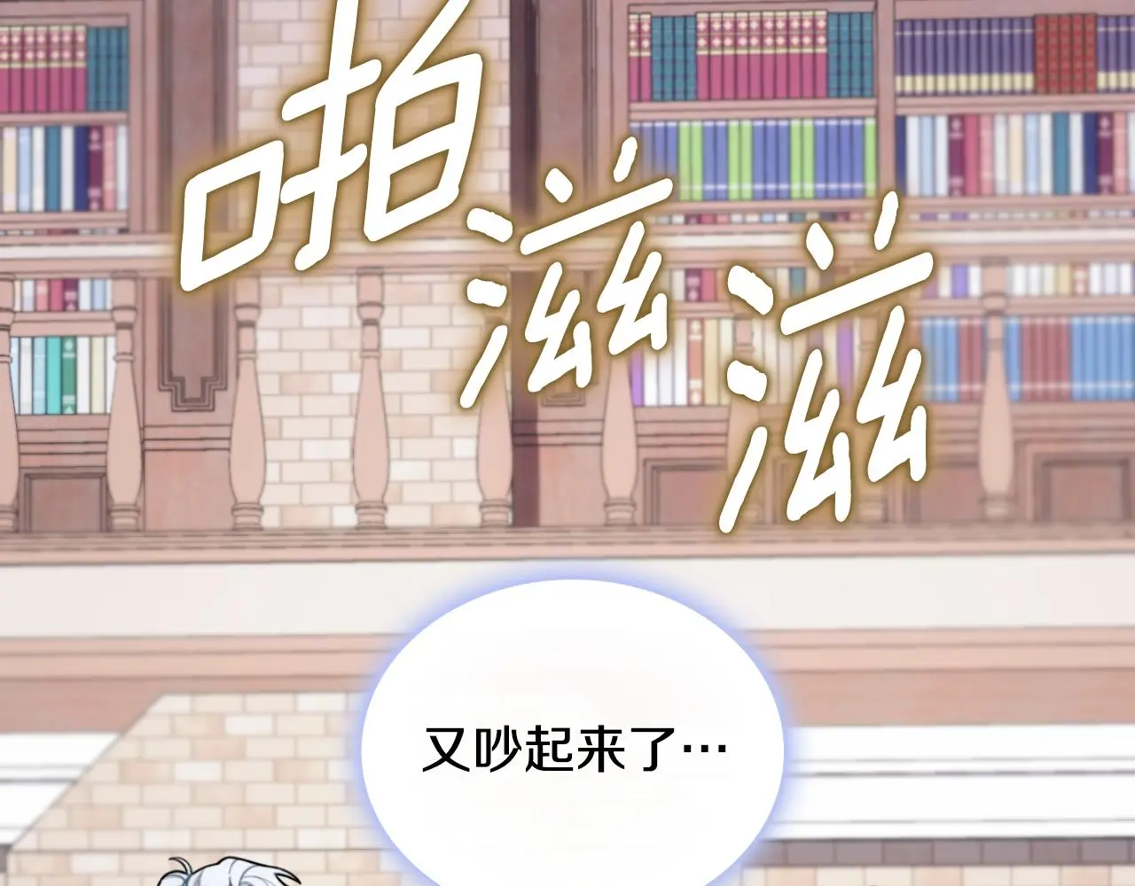 第54话 为什么在一起129