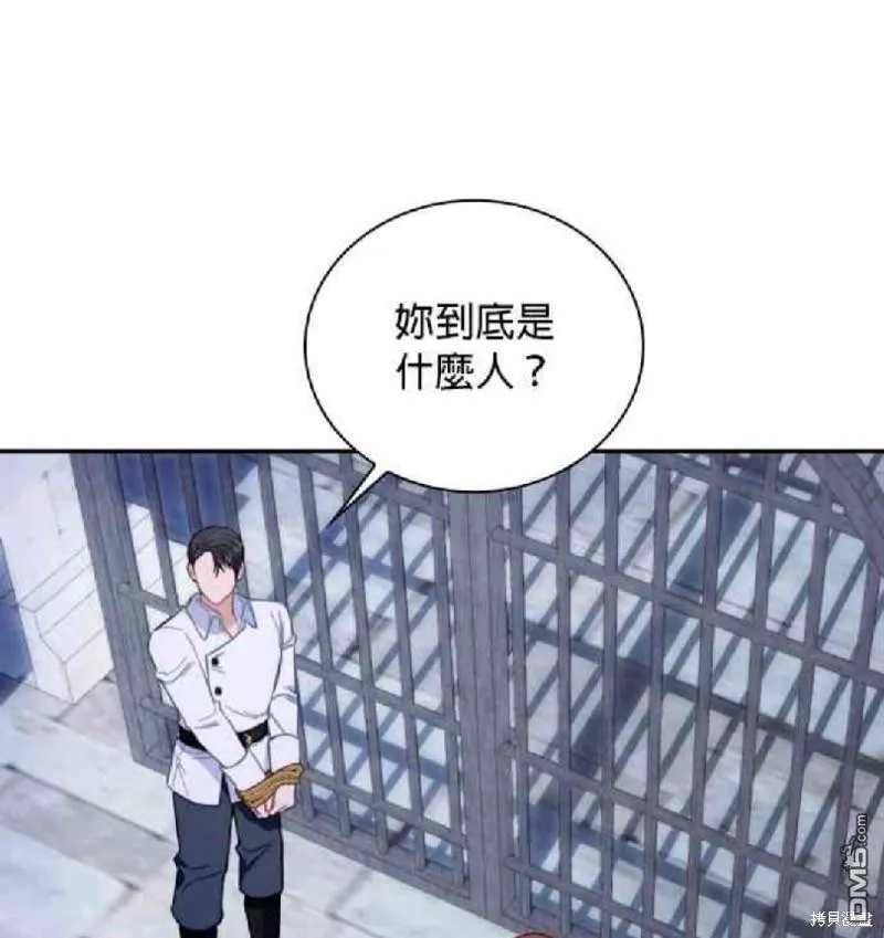 第80话54