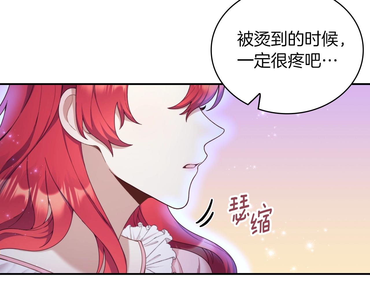 第23话 再次附身熊娃娃113