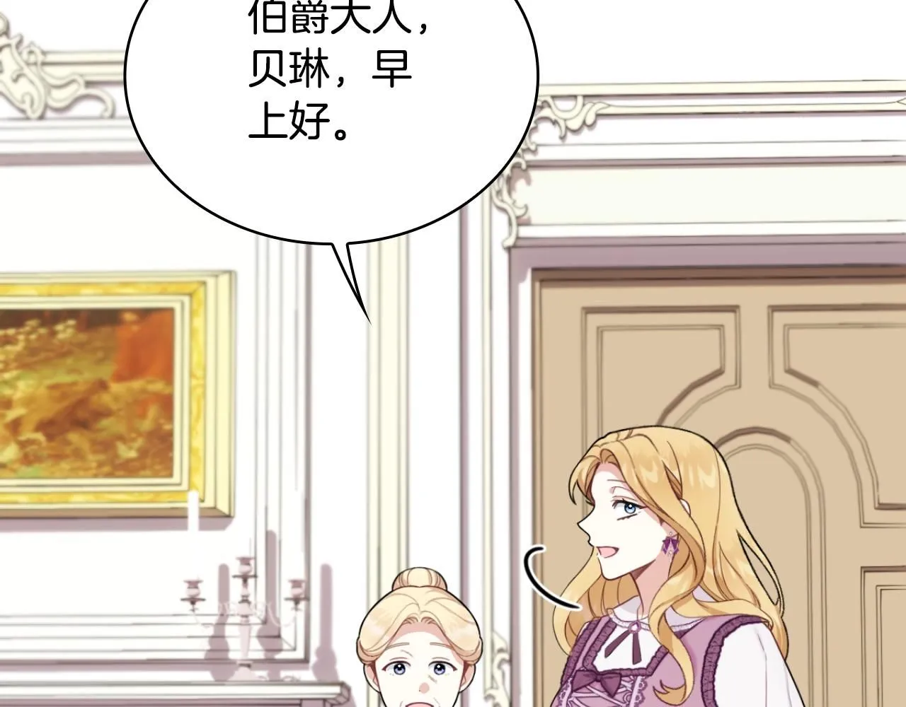 第48话 伯父其人126