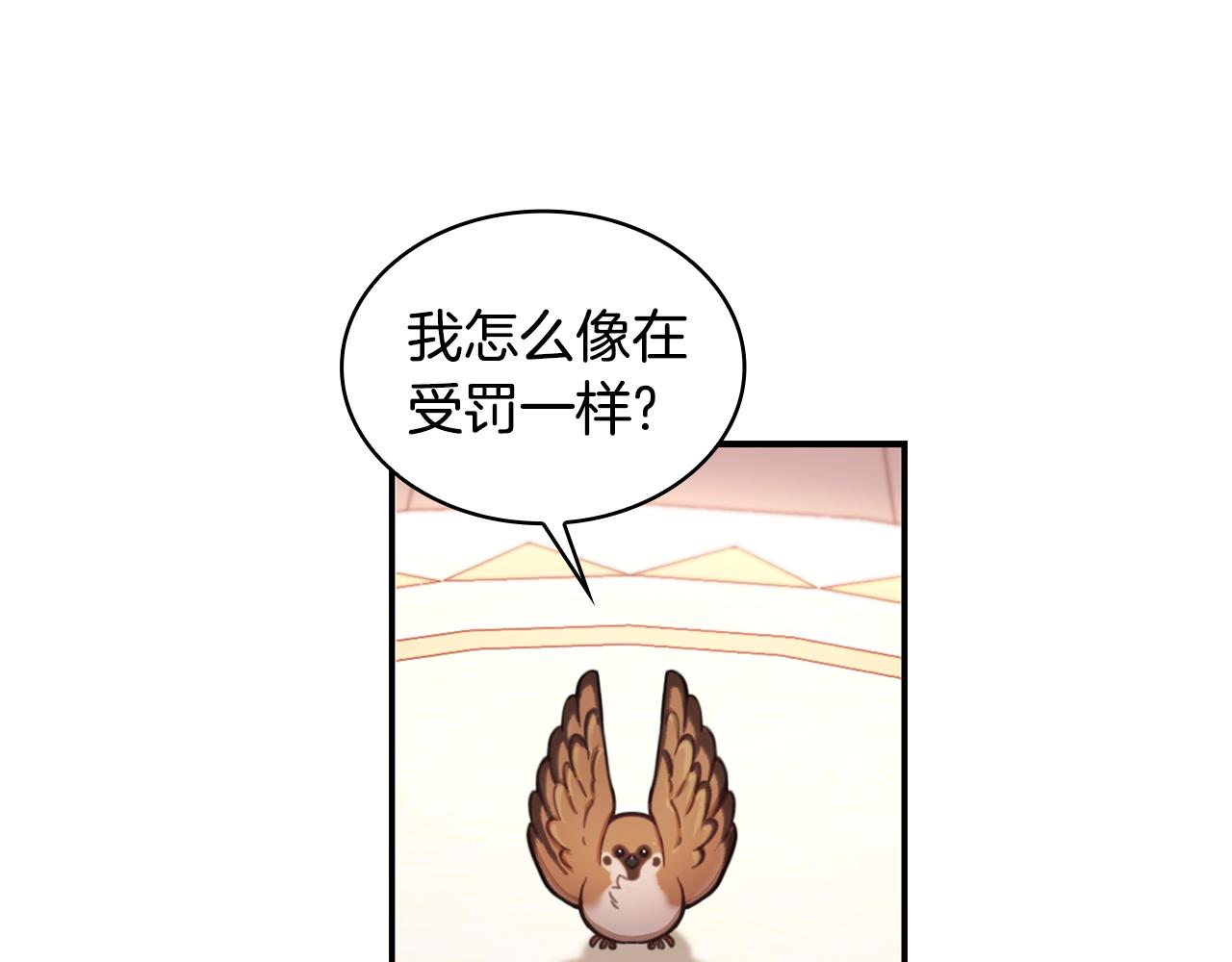 第37话 她哭了？139