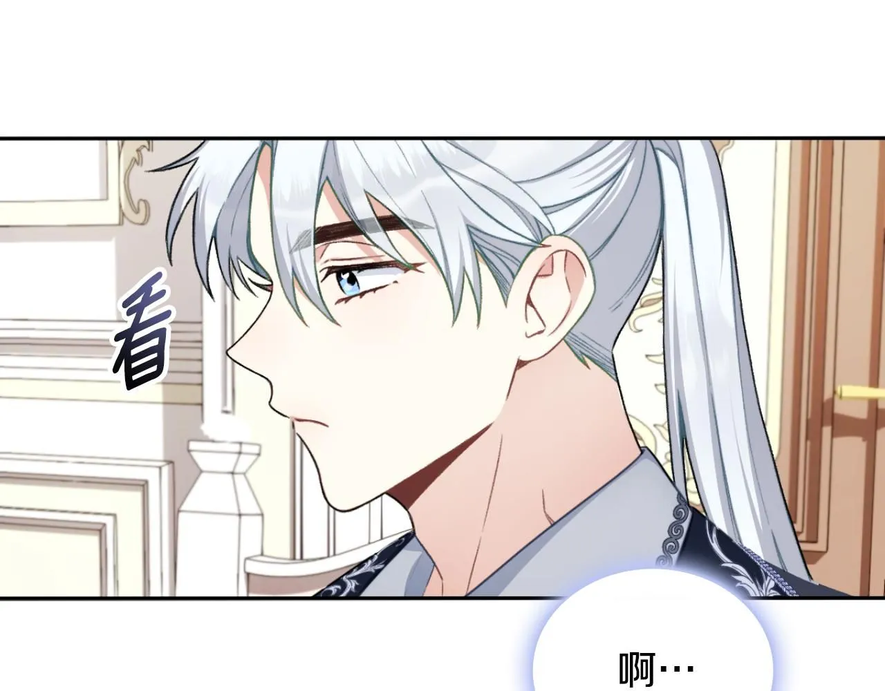 第48话 伯父其人151
